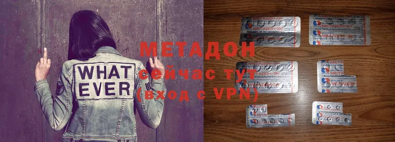 дарнет шоп  Верхняя Тура  МЕТАДОН methadone 